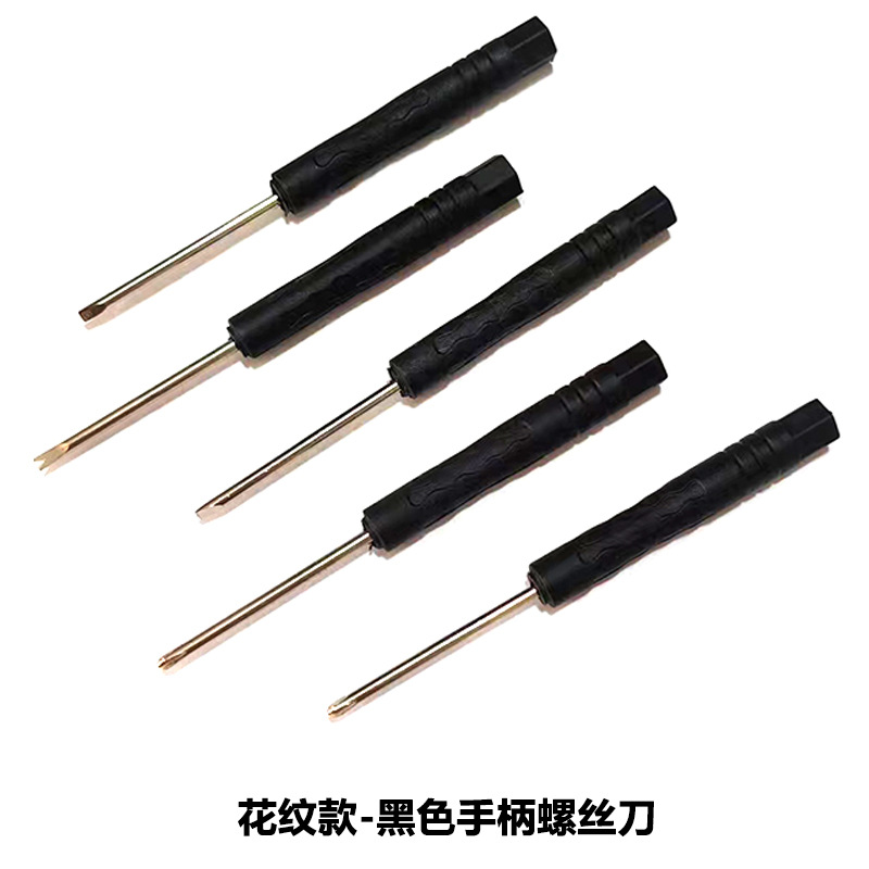 Screwdriver, Y-shaped small screwdriver, mobile phone disassembly, toy disassembly, glasses, watch repair and delivery tools details Picture