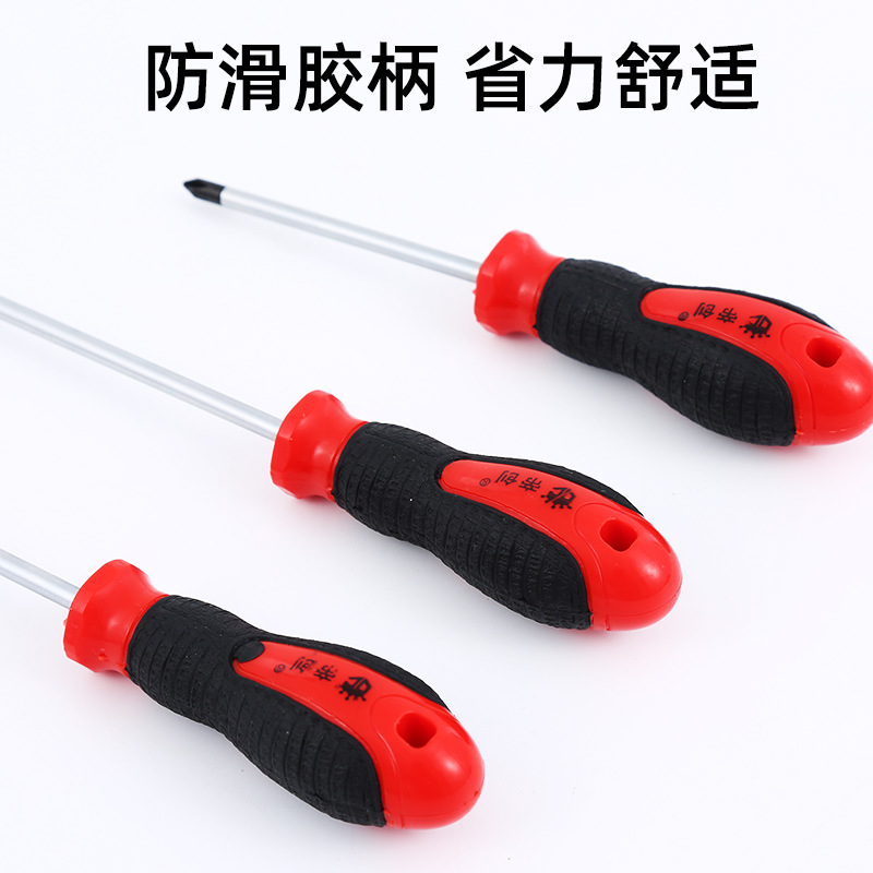 Dichuang brand 5mm thick screwdriver, flat-mouthed plum blossom magnetic screwdriver, screwdriver screwdriver, household and industrial grade Application Scenario