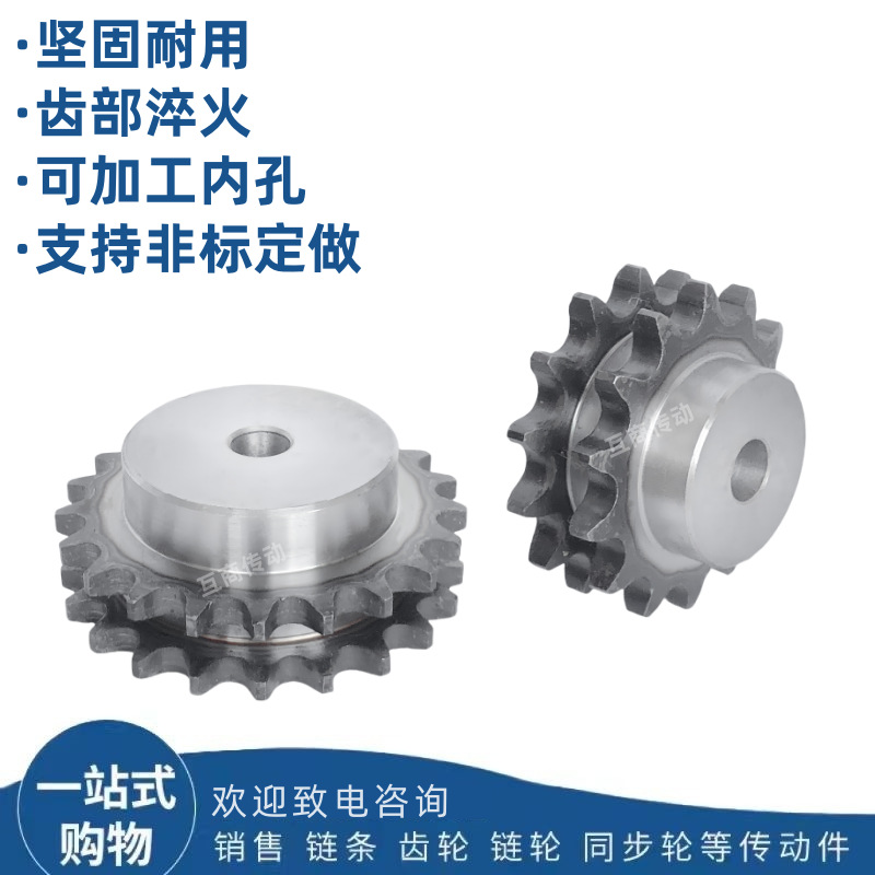 High-quality steel double-row sprocket with platform, 6-minute double-row 12A sprocket, high-frequency quenched standard true double-row sprocket details Picture