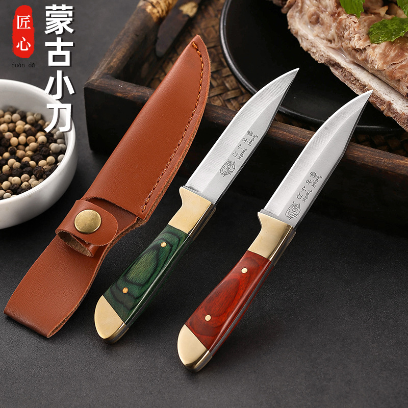 Factory direct sales of Mongolian knives, kitchen fruit knives, hand-held meat knives for beef and sheep, outdoor camping barbecue knives full figure