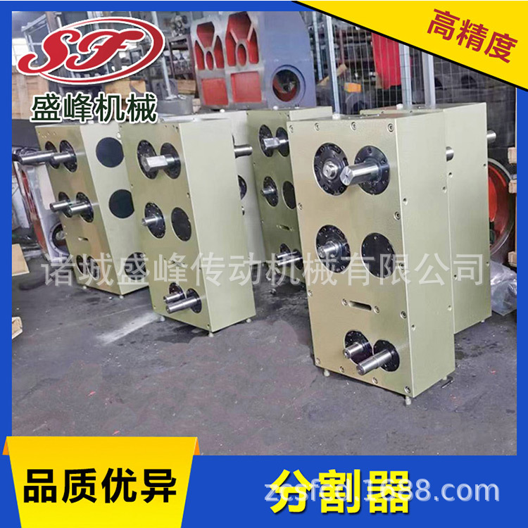 Shengfeng parallel conjugate CAM indexers are available in multiple positions and support customization, ensuring precise and stable transmission Specification drawing