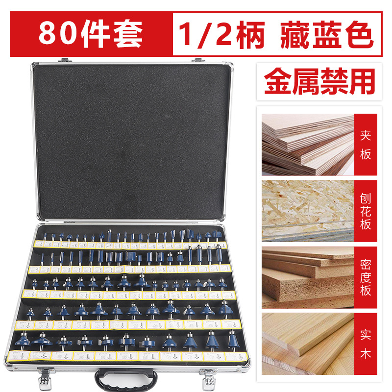 12-piece and 15-piece sets of milling cutter sets, edge decoration machines, engraving machines, woodworking milling cutters, 1/4 shank, 1/2 shank, hard alloy cutter heads undefined