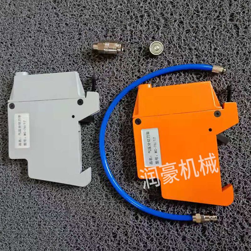 Slitting machine knife seat, pneumatic circular knife, knife rest, pneumatic knife rest, guide rail, bearing, circular knife details Picture