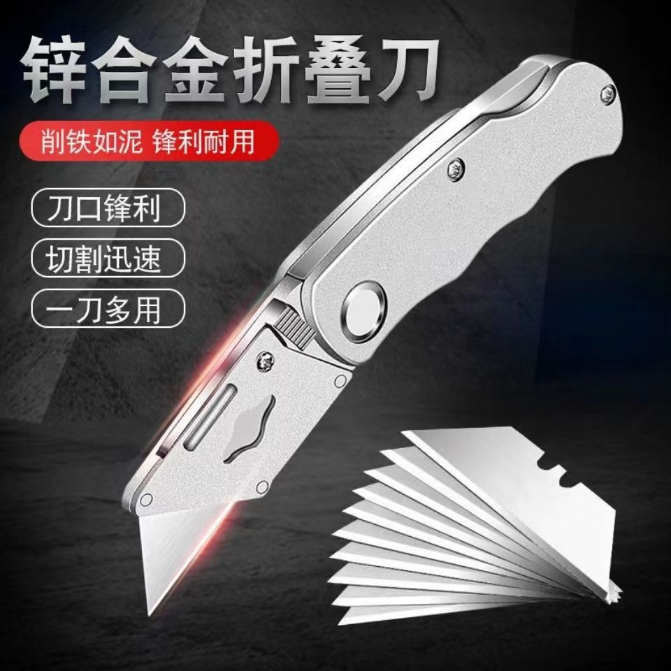 Xindao aluminum alloy folding utility knife, wallpaper knife stand, thickened heavy-duty all-steel power knife, horn trapezoidal blade Specification drawing