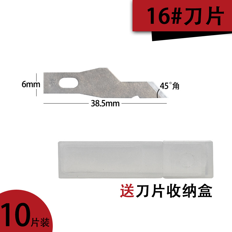 Wholesale of carbon steel engraving tools, No. 11 utility blades, woodworking engraving knives, and stainless steel utility knives for students Application Scenario