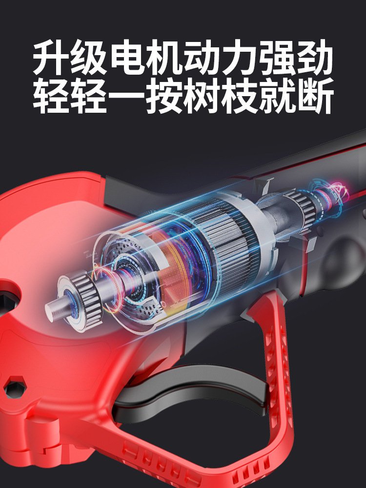 Genasen electric pruning shears, rechargeable shears, fruit tree electric shears, garden branch pruning wonder, lithium battery Specification drawing