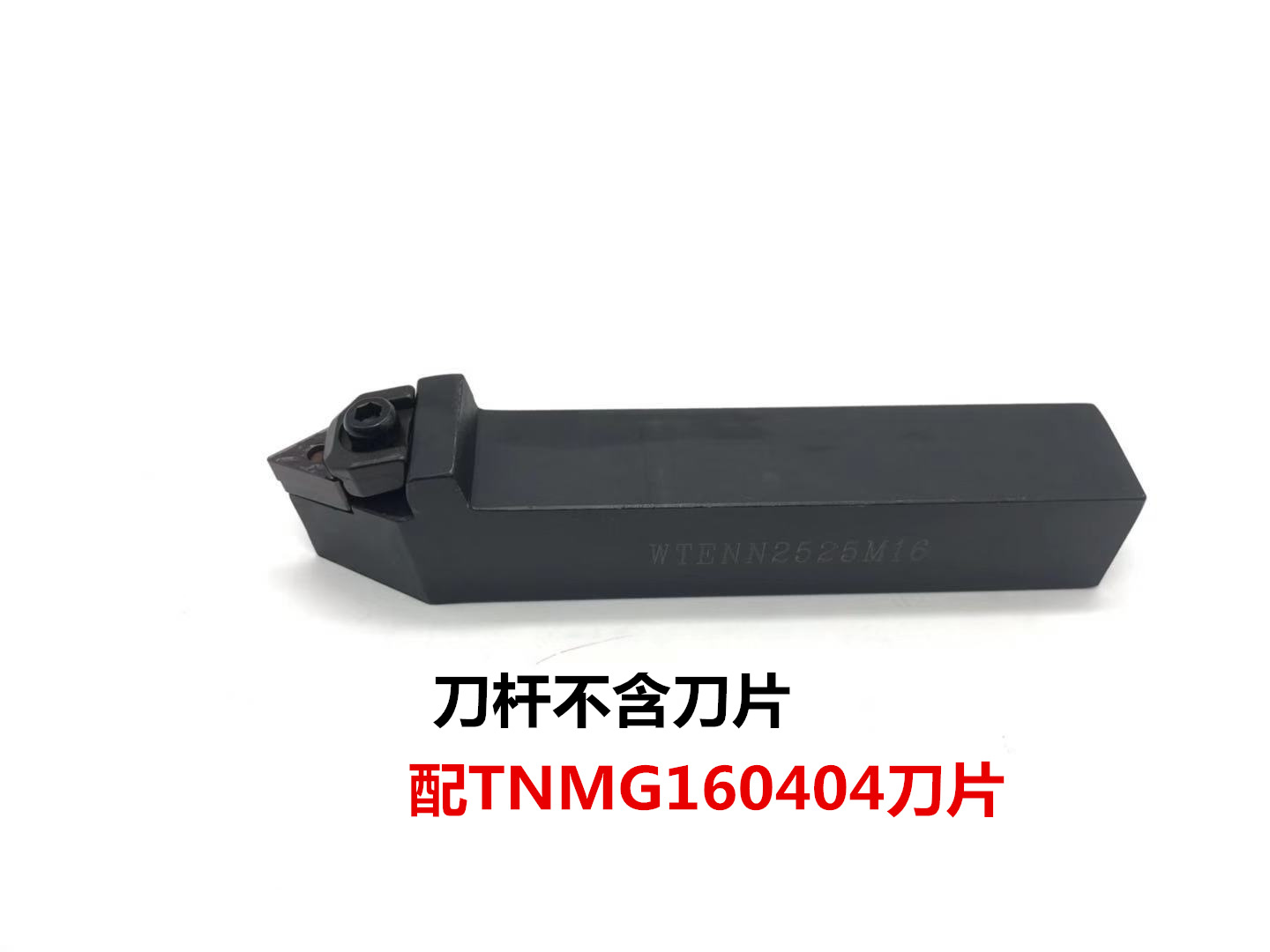 Cylindrical turning 60 degrees W type cylindrical rod WTENN 1616 h16/2020 k16 m16/2525/3232 p16 details Picture