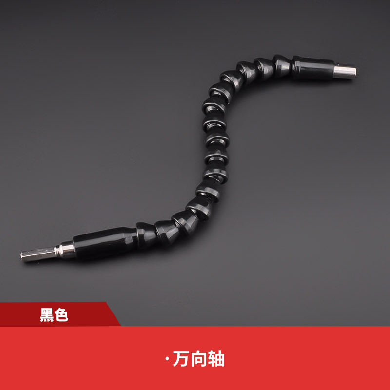 Universal joint rechargeable drill, electric screwdriver tip, special multi-functional flexible shaft, extension rod, hose connection shaft Specification drawing