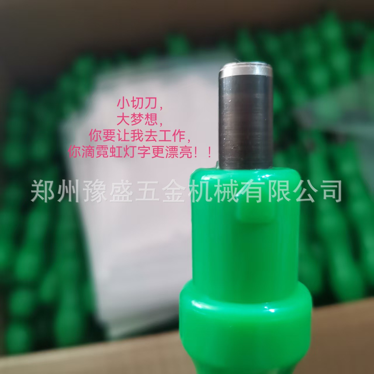 6mm neon light strip special knife, flexible neon light soft light strip cutting rounded corner knife, neon light strip tool details Picture