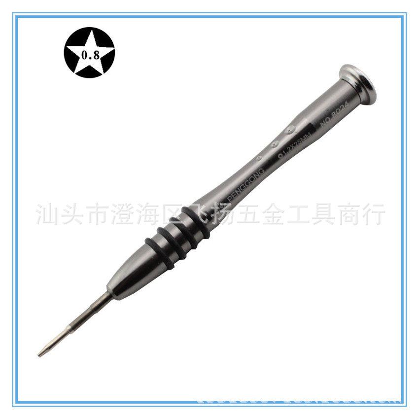 Apple Screwdriver Notebook Plum Blossom T2 T3 T4 T5 T6 2.0- 2.0 + 1.5 Cross Specification drawing