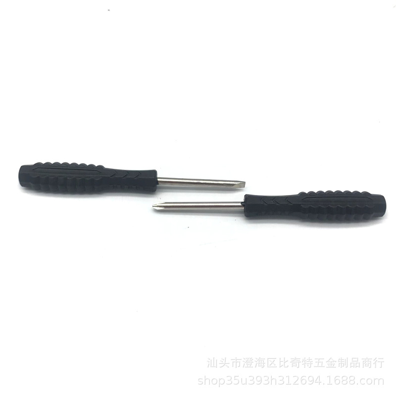 5mm cross-shaped flat-head screwdriver, hardware products, multi-functional high-hardness magnetic screwdriver wholesale Specification drawing