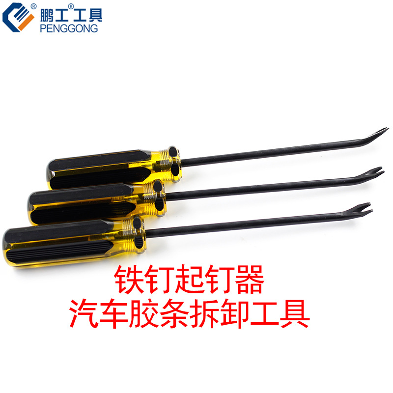 Wholesale of nail pickers, nail removers, screwdrivers, construction site carpentry crowbars, tire nail lifting tools, V-shaped elbow nail lifting prying tools Item Picture