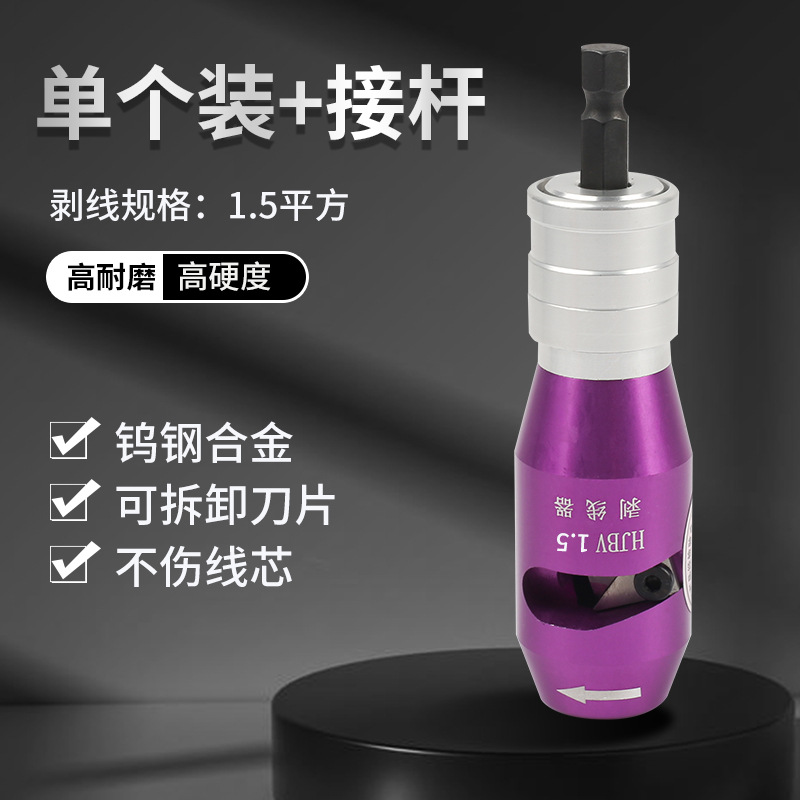 Korean electrician for flexible and hard wire stripping, automatic and rapid wire stripping, rotating wire stripping, home decoration electric wire parallel undefined