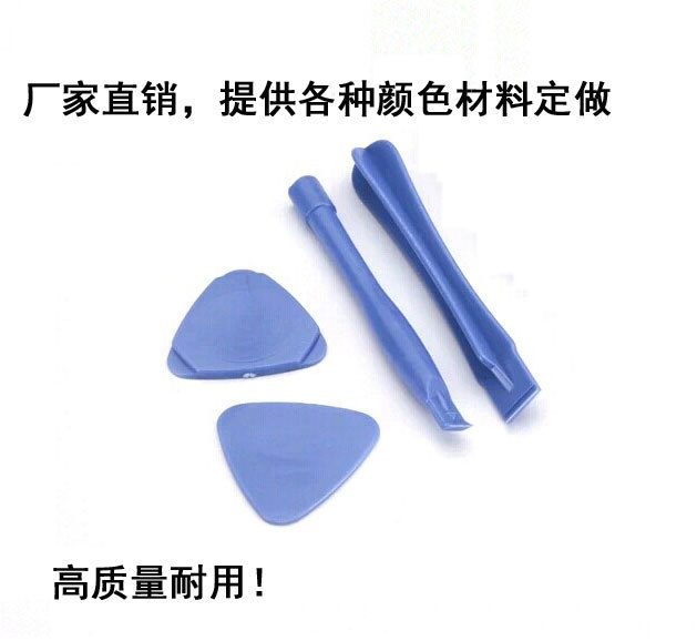 Apple disassembly tools, prying rods, triangular prying rods, square prying rods, round prying rods, wholesale of mobile phone disassembly full figure