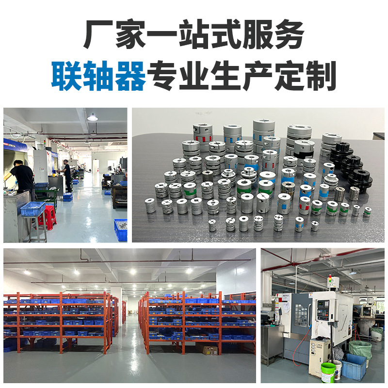 The Sanpu SLC30 servo stepping motor lead screw module uses a coupler clamping type plum blossom elastic coupling Specification drawing