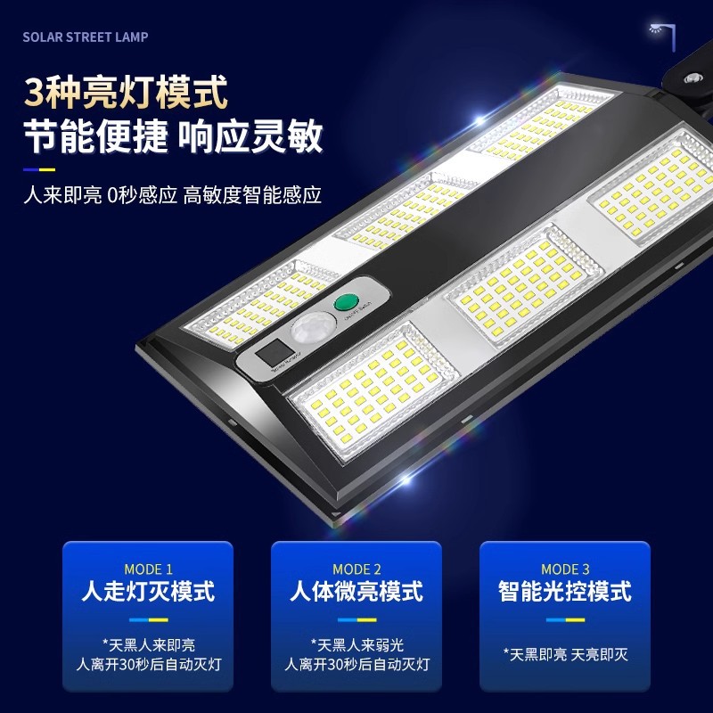 LED solar outdoor charging courtyard lamp, household new rural yard human sensor street lamp, engineering lighting lamp Specification drawing