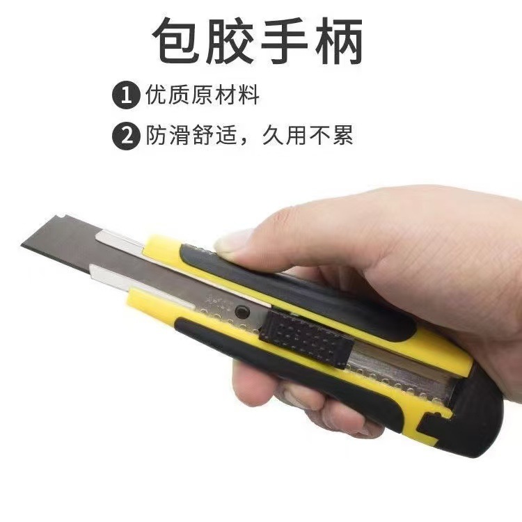 286 Utility knife, express delivery knife, large utility knife, special stainless steel pen sharpener for unpacking, thickened anti-slip for unpacking Specification drawing
