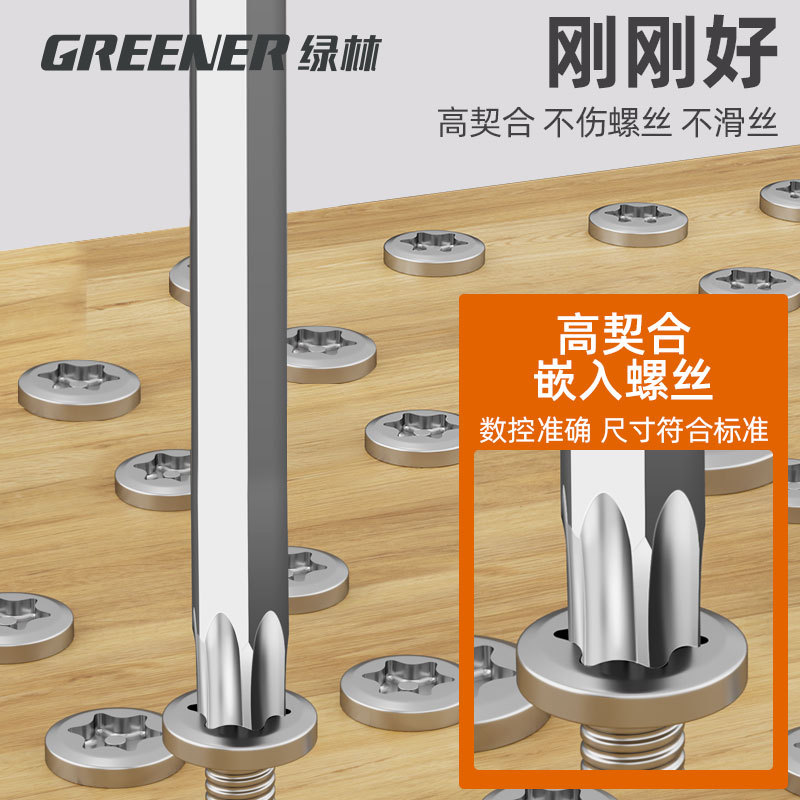 Green Forest Plum Blossom Screwdriver Head Strong magnetic electric wind cover Screwdriver, Hand drill, electric screwdriver, Screwdriver head, hexagonal handle ten-piece set Specification drawing