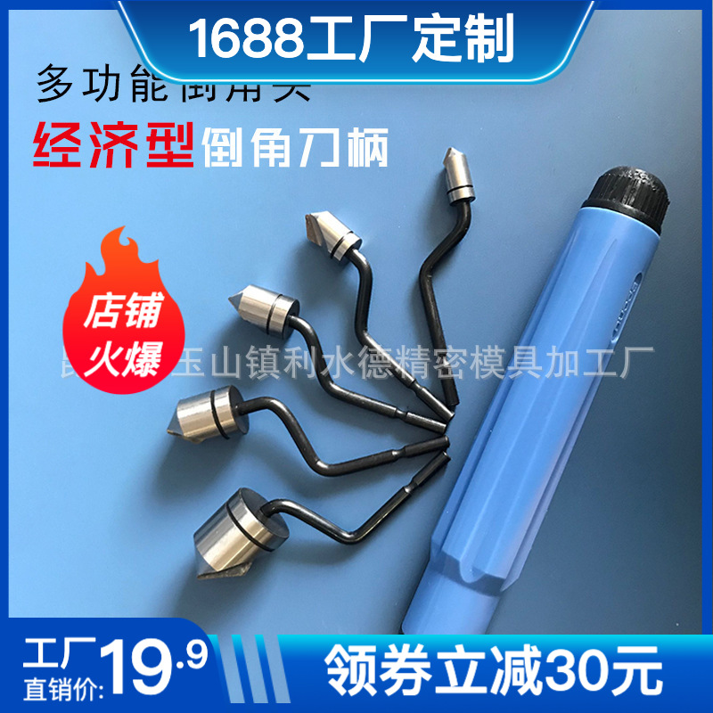 BC6301 trimming blade/chamfering head /BS1010 deburring NB1000 BC1041 BC1651 Specification drawing