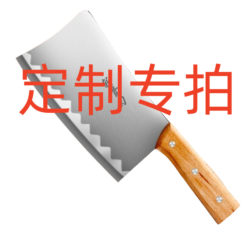 Bone-cutting knife, a special knife for cutting bones, a knife for chopping bones, a kitchen knife, a butcher's knife, a chef's knife, a commercial knife for cutting bones, and a dual-purpose knife for household use details Picture