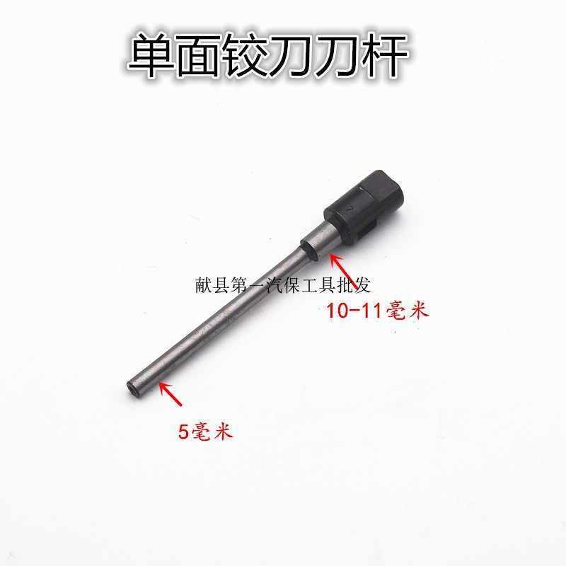 Single-sided valve seat reamers, adjustable valve door boring tools, and single-sided hard alloy valve reamers for reaming valves undefined