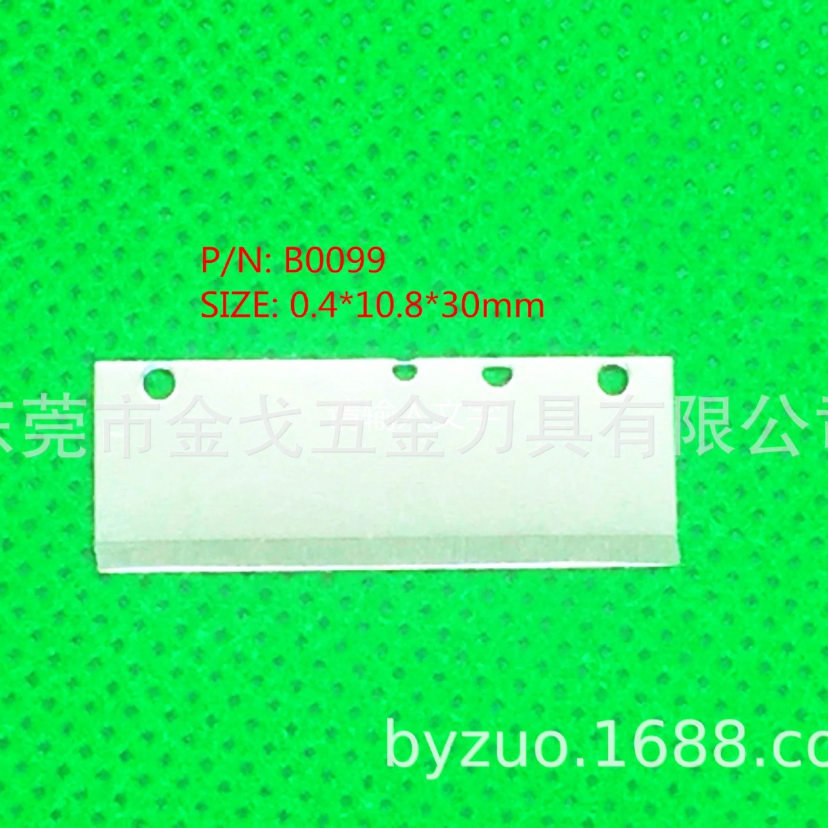In 2018, Dongguan manufacturers offer discounted direct supply of medicine cutting blades, medicine box cutting blades, medicine dispensing blades, and medicine dispenser blades Application Scenario