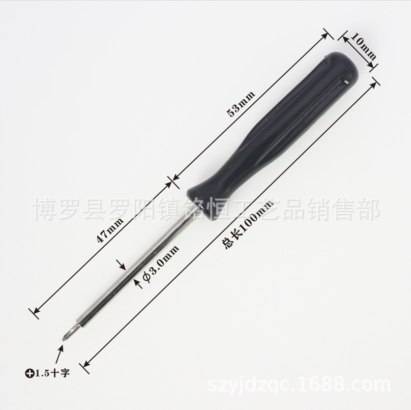 3mm cross screwdriver, 3mm flat-head screwdriver, manual screwdriver, 1.5mm cross screwdriver undefined