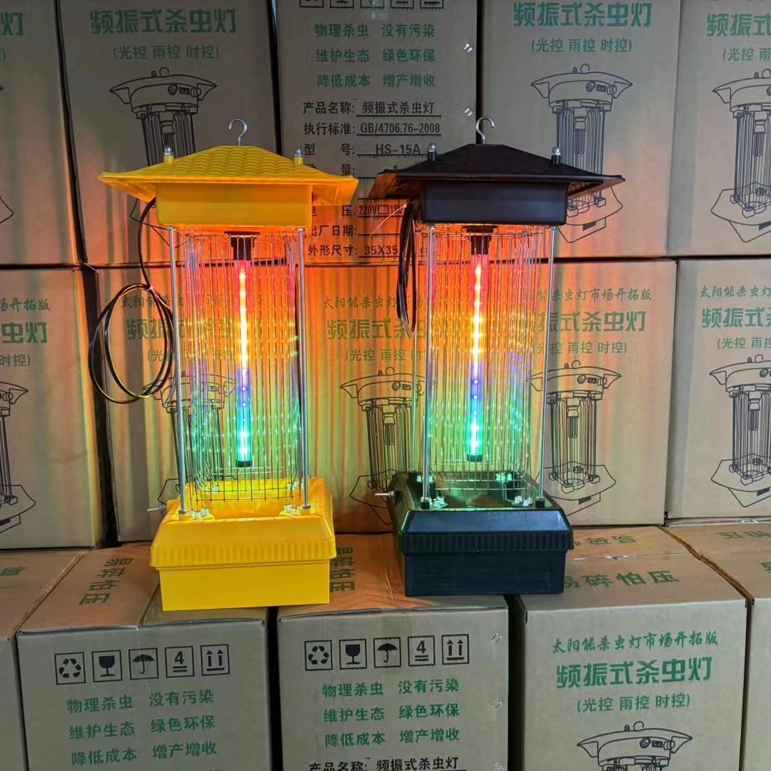 Solar-powered insecticidal light, insect-killing lamp, insect-attracting moth and mosquito-killing lamp, outdoor frequency-vibrating fish pond breeding fruit mosquito-killing lamp details Picture