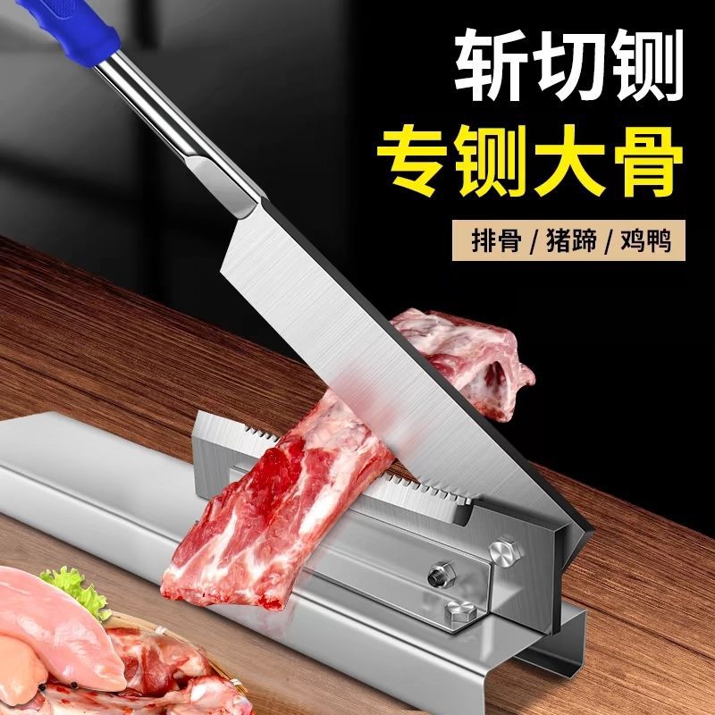 Bone gate knife, bone knife, pig's foot rolling knife, bone cutting machine, meat and pork rib chopping, high praise rate, household magic tool for cutting and chopping full figure