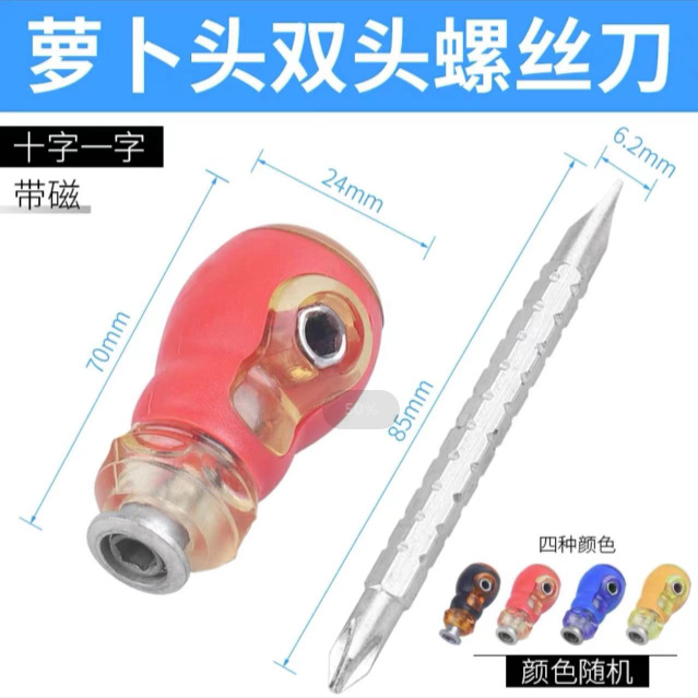 Multi-functional ratchet screwdriver, cross-head screwdriver, telescopic dual-purpose T-shaped ratchet screw undefined