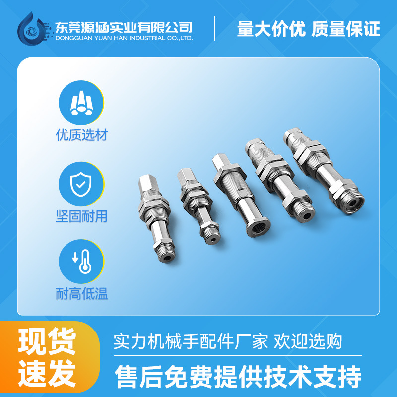Industrial pneumatic accessories fixed teeth M14, M16, M18, mechanical hand vacuum suction cups, Schmetz hardware brackets, fixtures details Picture