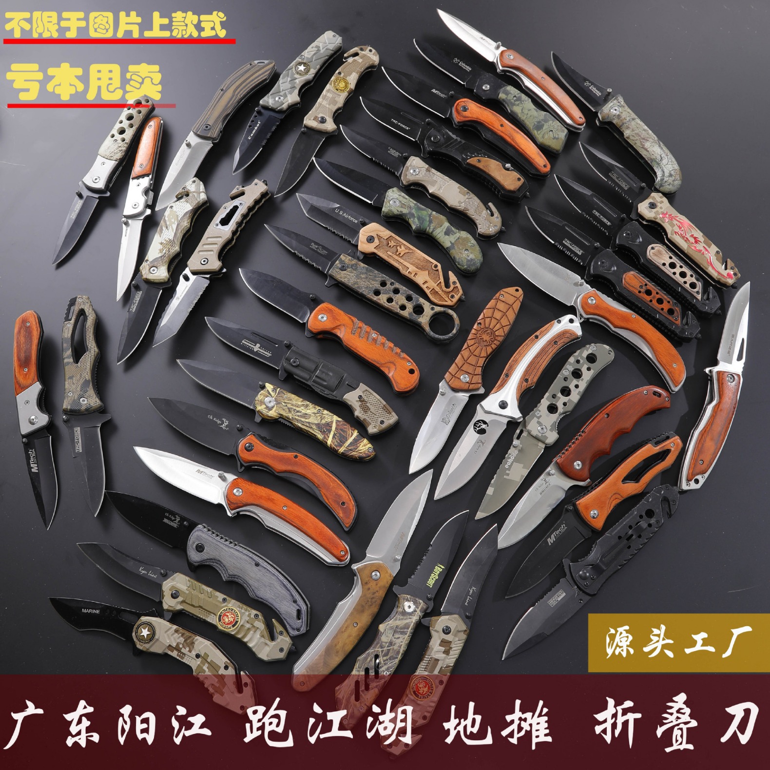 Wholesale of outdoor folding knives, portable knives, outdoor camping self-defense knives, high-hardness survival knives, and wilderness survival knives full figure