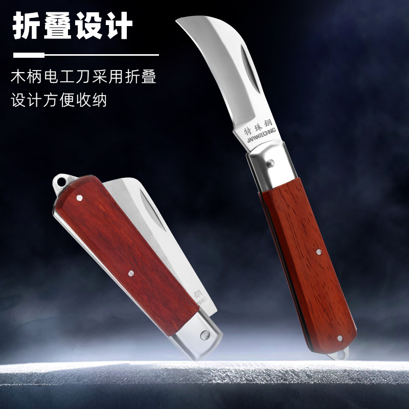 Tuosen Hardware Tools Cable and wire Stripping knife, curved blade, straight blade, insulated knife, electrician wire stripping knife, insulated electrician knife Application Scenario