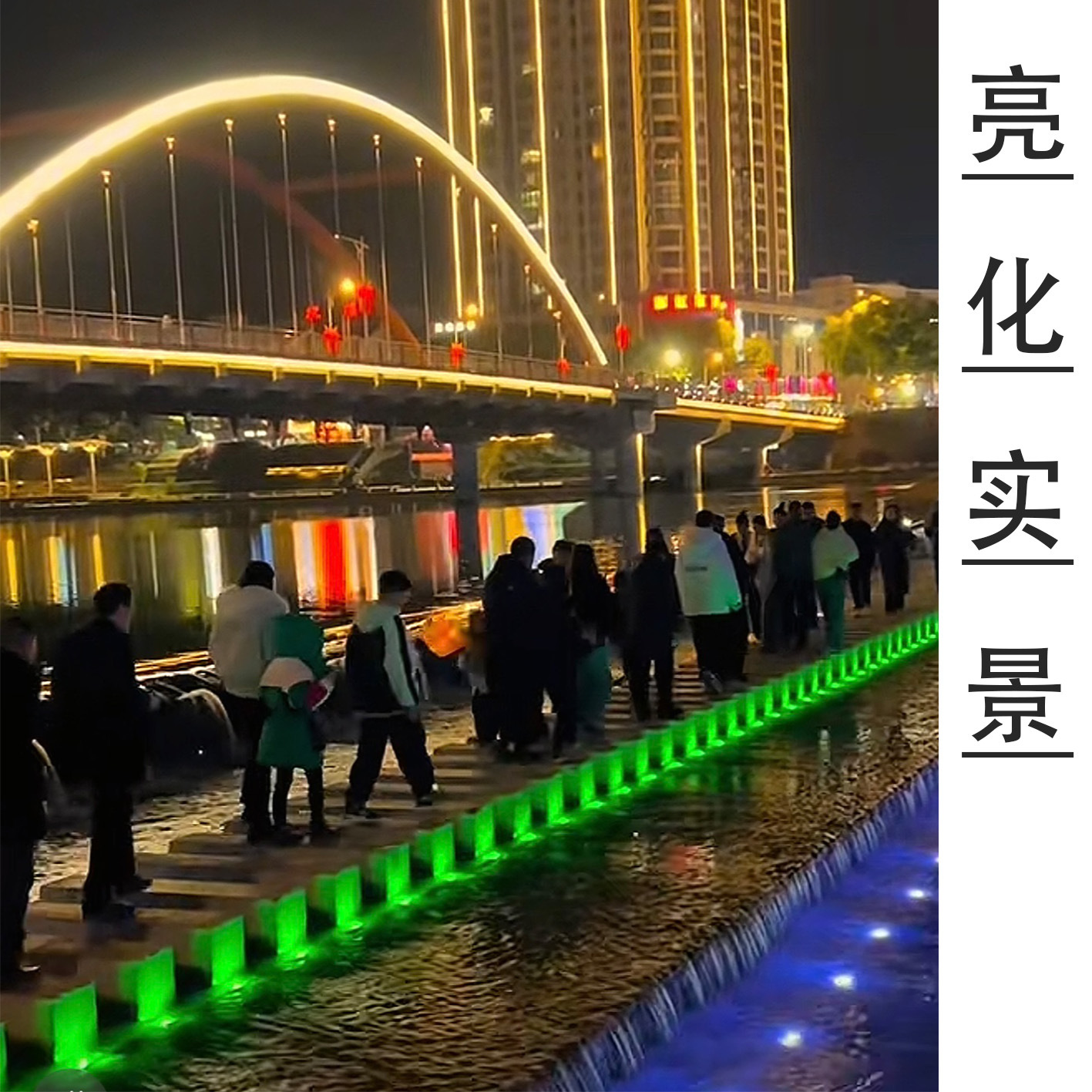 Side-emitting ground lights, turtle-back spotlights, outdoor waterproof led stair treads, step spotlights, engineering-grade walkway lights Application Scenario