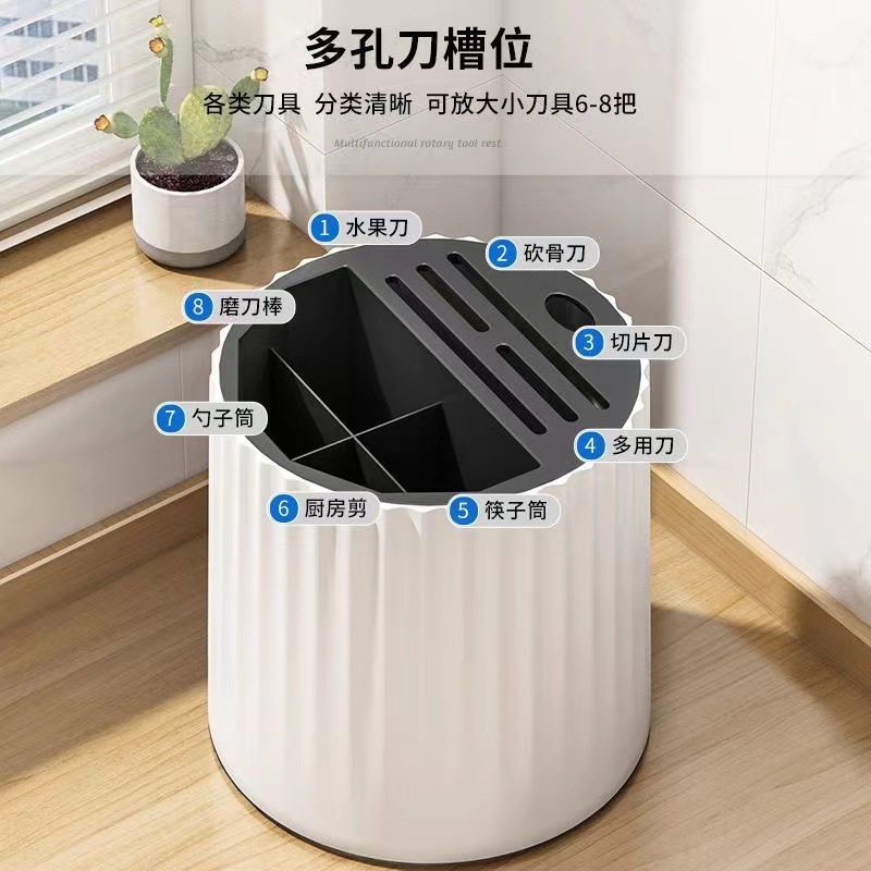The multi-functional rotatable knife rack, kitchen storage rack, chopstick storage cylinder, chopstick storage box and knife storage rack are all integrated Application Scenario