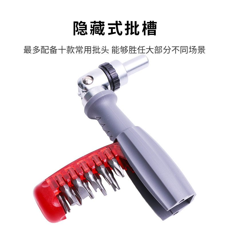 Ratchet screwdriver set combination tool, multi-functional and multi-angle telescopic hexagonal plum blossom cross straight elbow Specification drawing