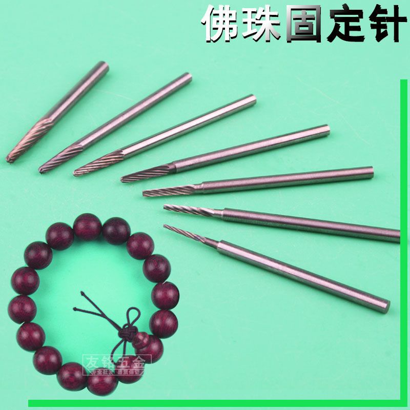 Wholesale of prayer bead polishing shafts, fixed pins, bracelet positioning shafts, tungsten steel fixed bead pins, grinding rods, polishing pins, and cultural and recreational tools Application Scenario