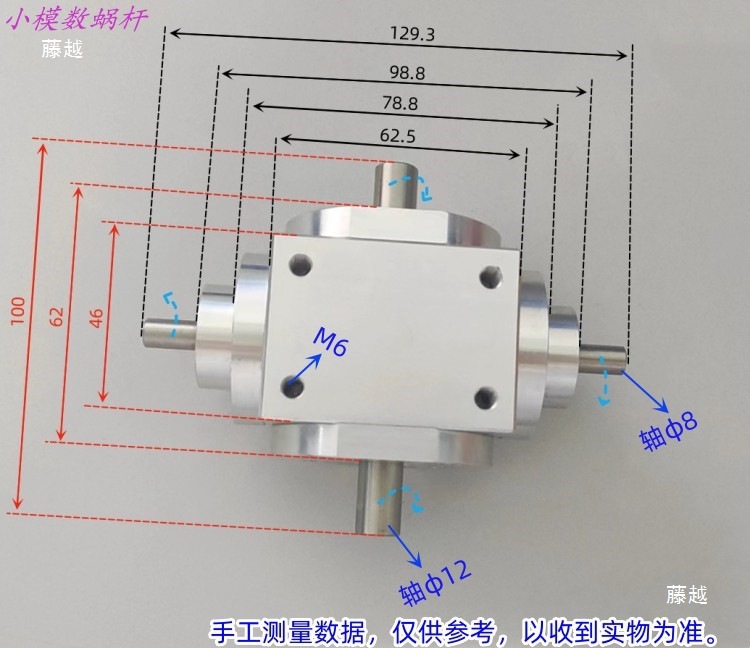 Small module 90-degree right-angle transmission reversing 1:2 gearbox, single output shaft, double output shaft, triple output shaft Specification drawing