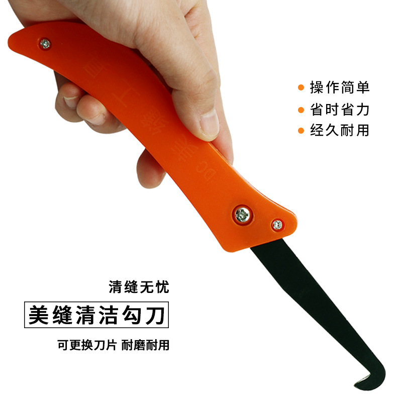 Grouting knife, tile, floor and wall grouting, grouting and cleaning special grouting knife, grooving grouting agent construction tool Specification drawing