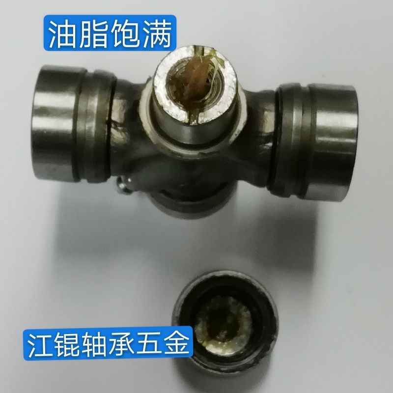 Cross bearing universal joint 19x44, 20x45, 20x50, 20x55, 26X68, 24*63 drive shaft assembly Item Picture