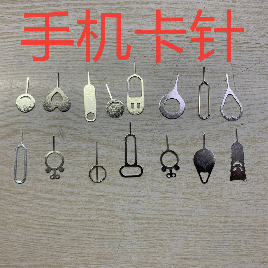 Universal mobile phone SIM card remover, SIM card remover, mobile phone accessory, mobile phone repair tool, SIM card remover is suitable for all kinds of mobile phones full figure