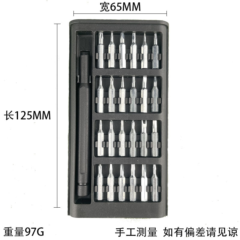 24-piece multi-functional household screwdriver set, precision disassembly tool set for laptop and mobile phone repair Specification drawing