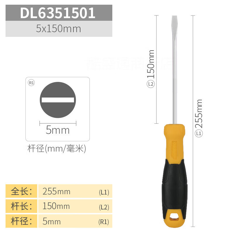 Deli Screwdriver SUP11, high-hardness strong magnetic screwdriver, cross-head, industrial-grade rubber-coated screwdriver, for household use undefined