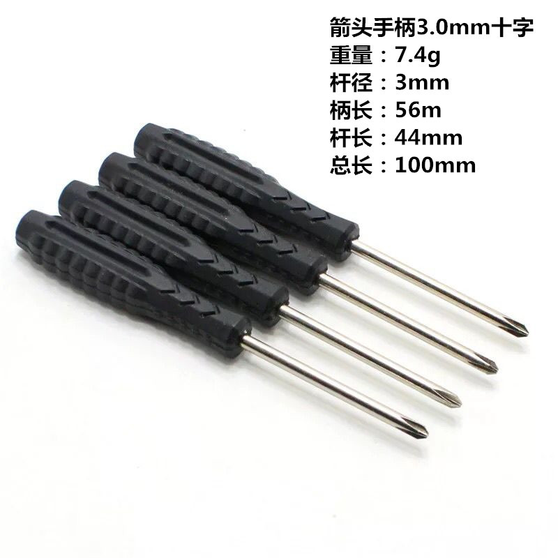 3.0mm 11-shaped small screwdriver Plum Blossom gift delivery small screwdriver disassembly tools 2.04.05.0 Specification drawing