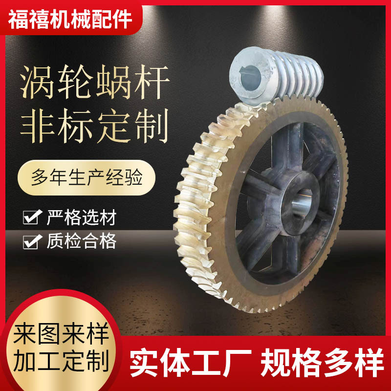 Single and double row steel gear non-standard double-pitch conveyor roller processing and customization industrial transmission sprocket Specification drawing