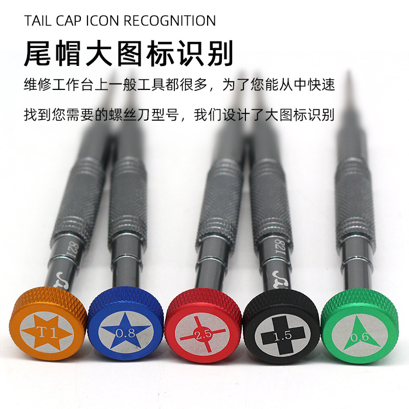 Fine, high-precision, suitable for Apple screwdrivers, Android tail plugs, cross, five-star Y-shaped mobile phone repair and disassembly tools details Picture