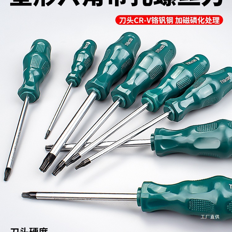 t20 screwdriver with hexagonal socket, t15 square shape with hexagonal socket, t30 tool, t10 set, t25 flower heart full figure