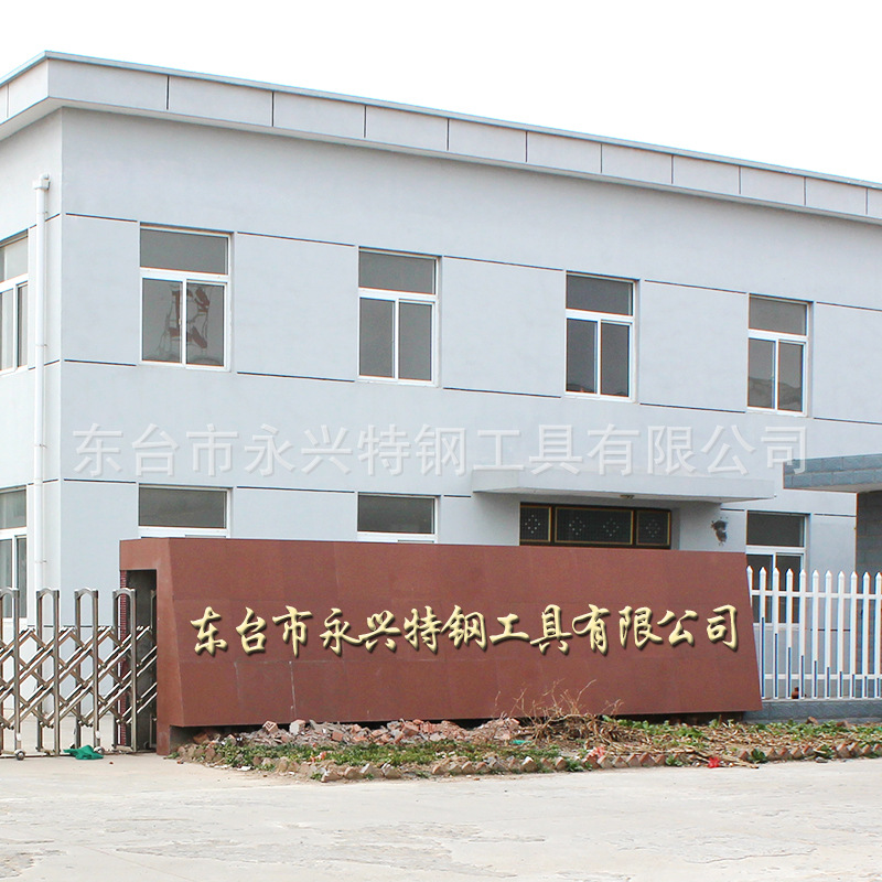 Our own company's high-speed steel, white steel cutting tools, white steel bars, white steel cutting blades, square turning tools, and white steel cutting strips are 200mm Item Picture