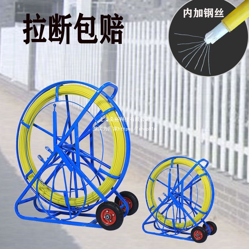 【42.64 yuan for 5,000 pieces, 82 yuan back after purchase 】 Electrician's wire threading device, 100-meter glass Specification drawing