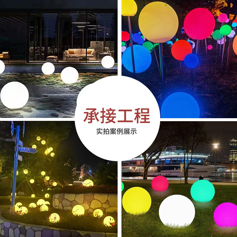 Outdoor waterproof PE round ball light, shopping mall decoration LED seven-color moon light, lawn light, Internet celebrity emoji shaped light details Picture